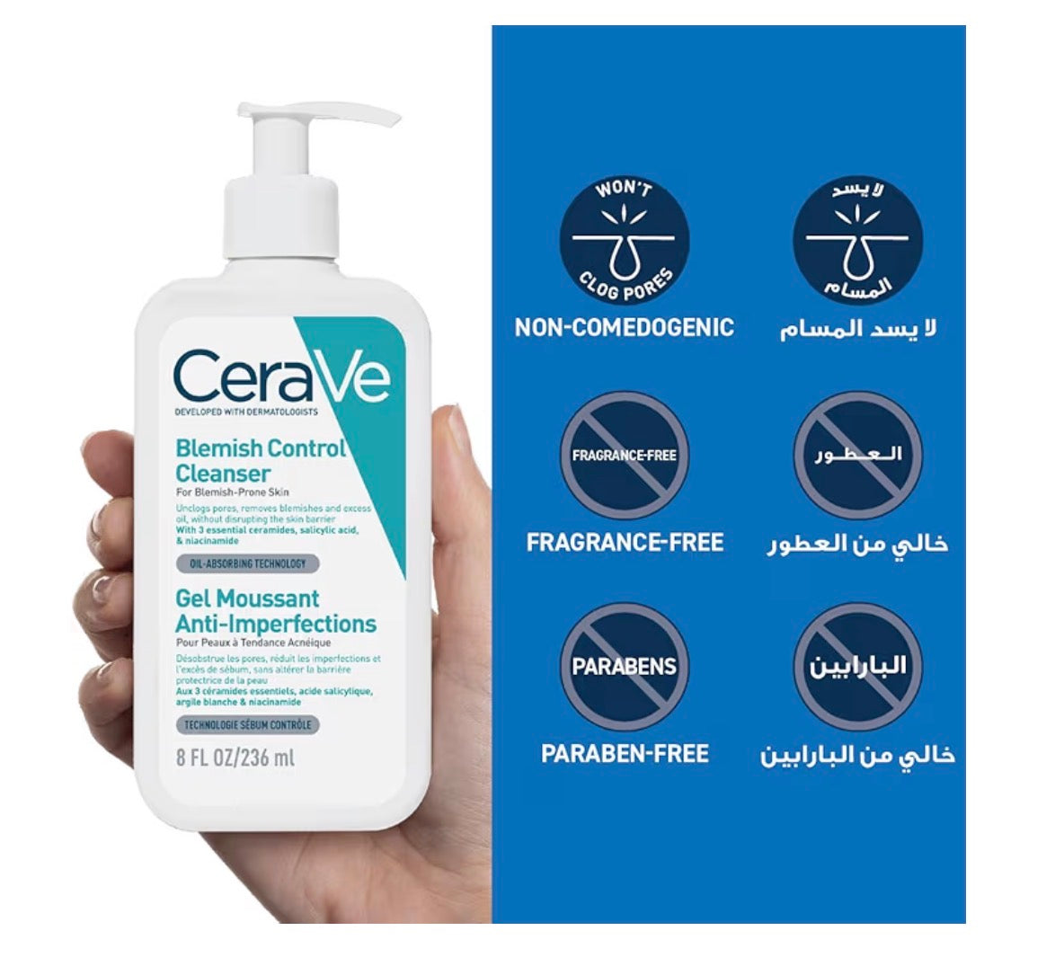CeraVe Blemish Control Cleanser Face Wash For Acne & Blemish Prone Skin with 2% Salicylic Acid, Niacinamide and Ceramides 236 ml | Exfoliating Gel-to-Foam Face Wash with 3 Essential Ceramides, Reduces Blackheads & Breakouts, Oil-Absorbing